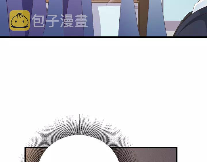 第13话 耍酒疯的样子很可爱103