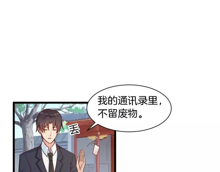 第19话 她是我老婆61