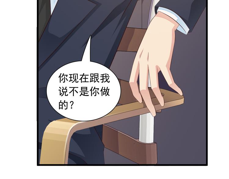 第7话 总裁你连饭都吃不起吗？55