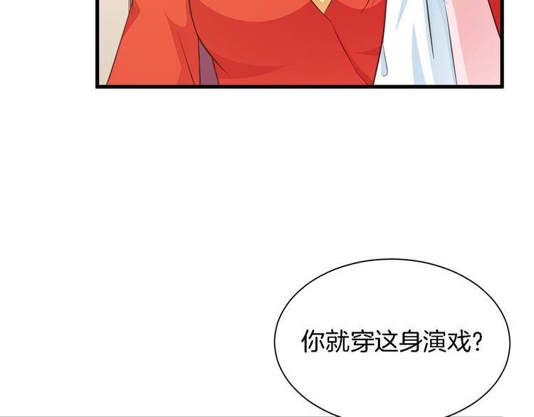 第24话 他竟然帮了我？63