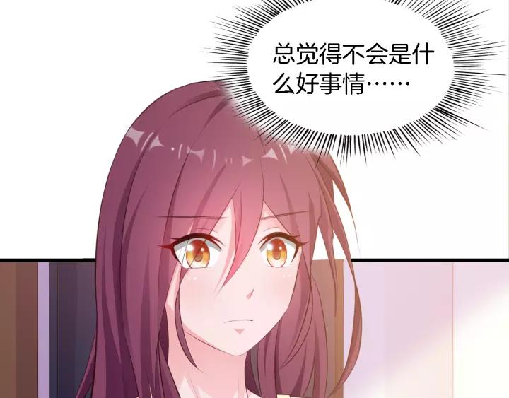 第11话 激情飙车29