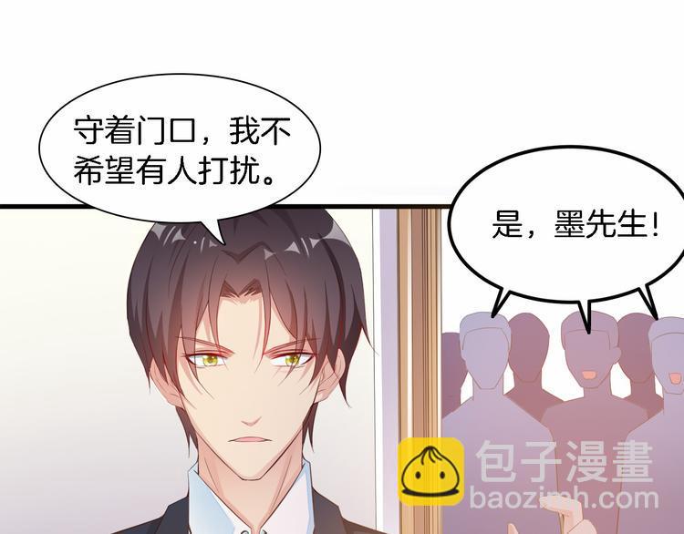 第5话 抢孩子还这么理直气壮！50