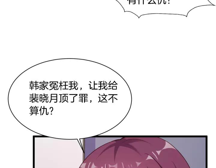 第14话 傲娇总裁买粥记69