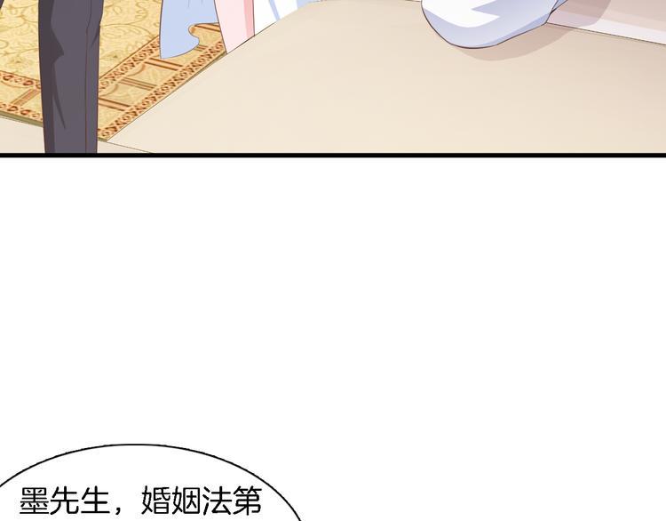 第5话 抢孩子还这么理直气壮！76