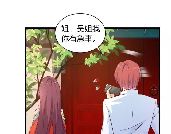 第17话 惹火上身5