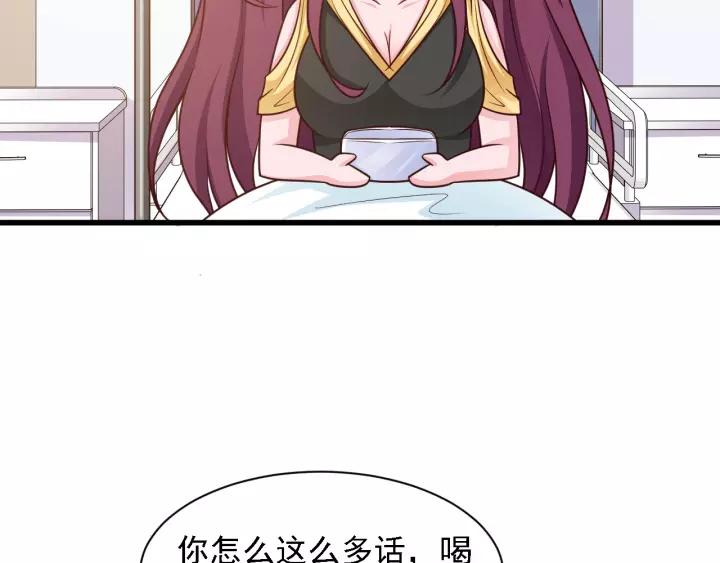 第14话 傲娇总裁买粥记38