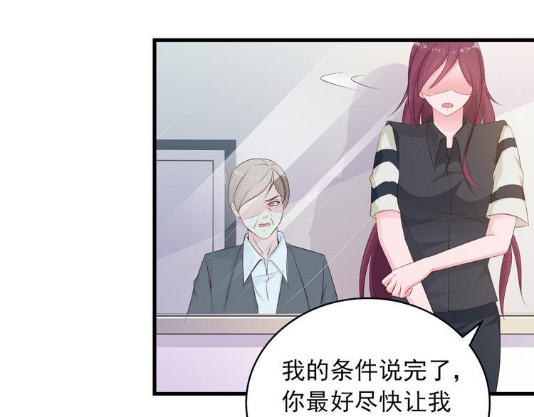第2话 威胁37