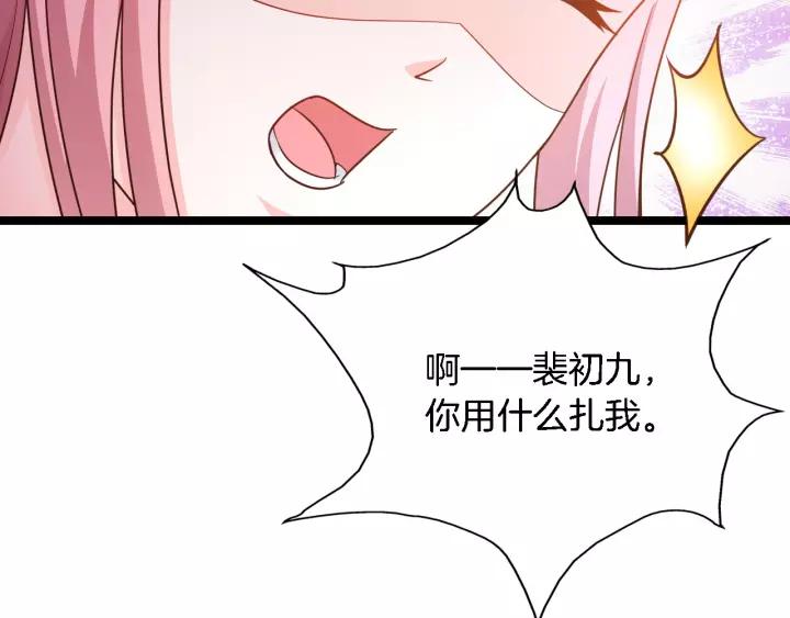 第16话 针锋相对53