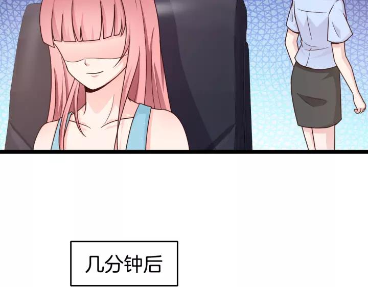 第15话 整容风波77