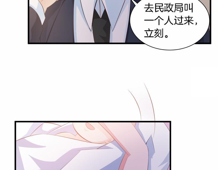 第6话 最好不要爱上我32