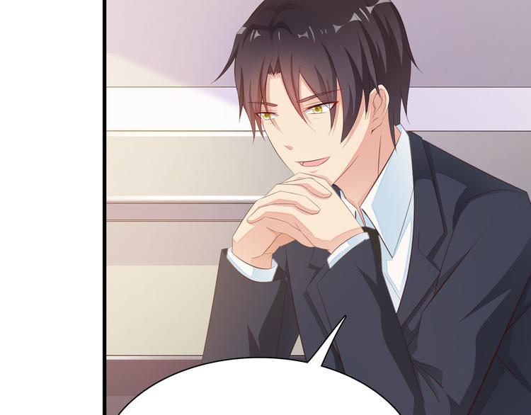 第7话 总裁你连饭都吃不起吗？36