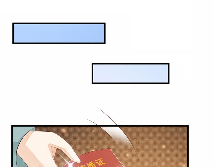 第6话 最好不要爱上我90