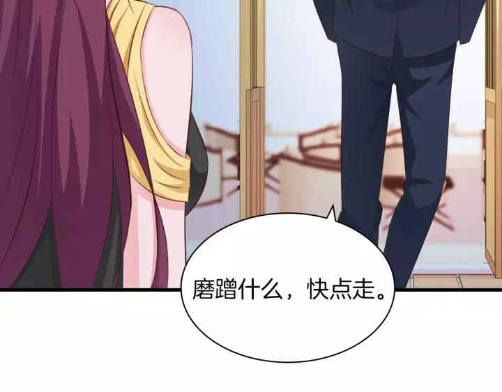 第11话 激情飙车93
