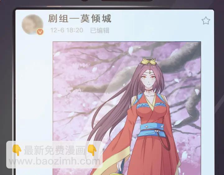 第10话 趁早滚出娱乐圈！57