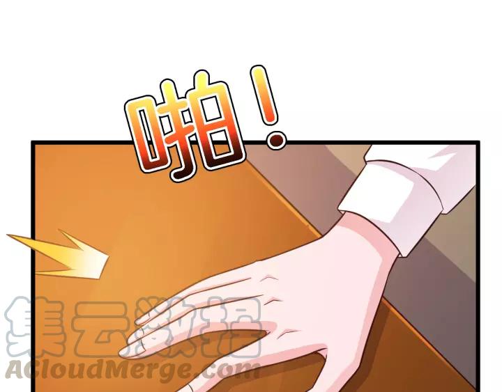 第21话 她我带走了51