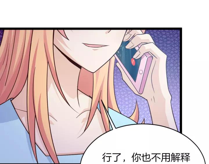 第15话 整容风波11