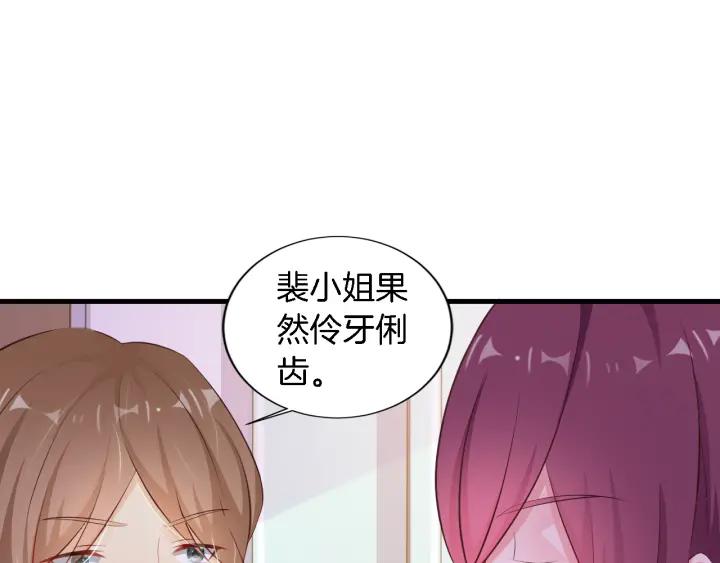 第9话 进军娱乐圈16