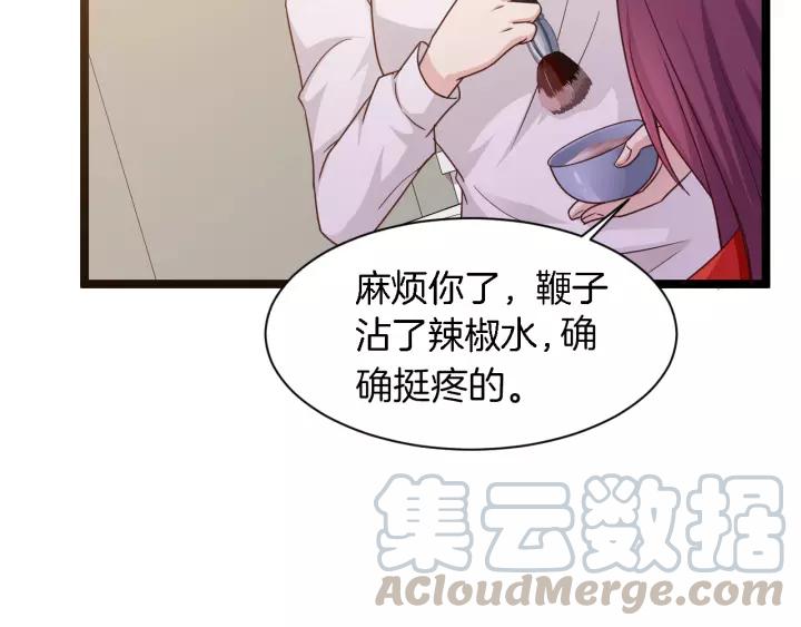 第16话 针锋相对72