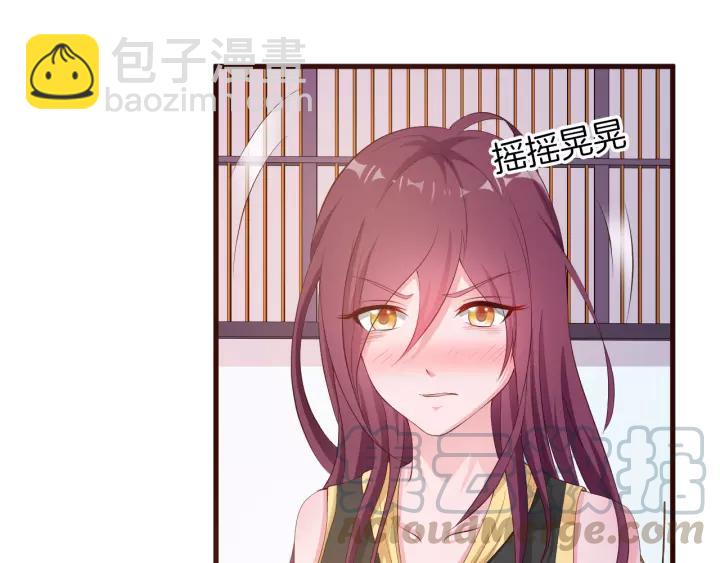 第12话 不想喝酒？那我喂你108