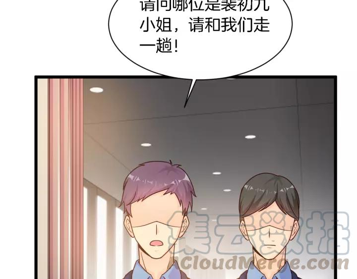 第21话 她我带走了36