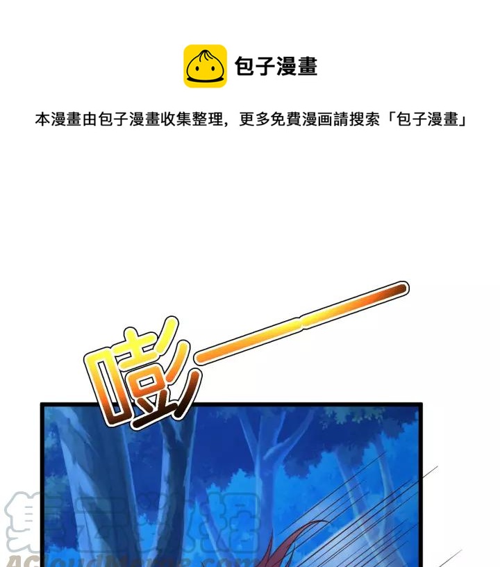 第23话 意外的亲密接触0
