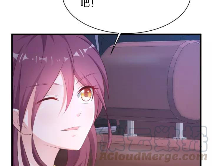 第11话 激情飙车84