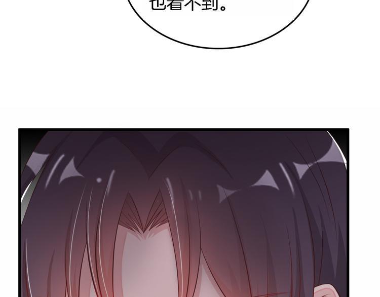 第6话 最好不要爱上我74