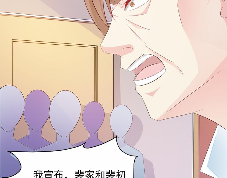 第1话 被陷害88