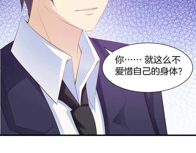 第5话 抢孩子还这么理直气壮！87