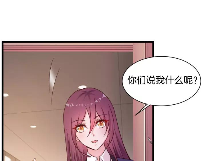 第21话 她我带走了23