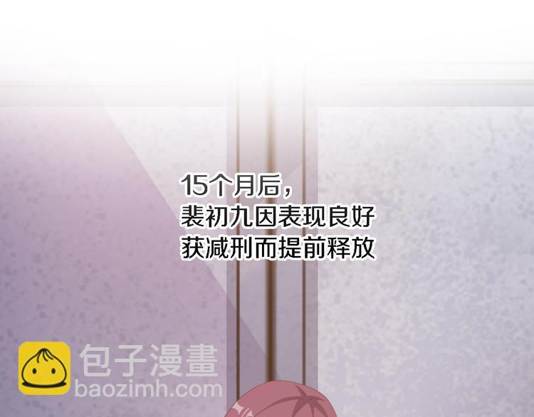 第5话 抢孩子还这么理直气壮！2