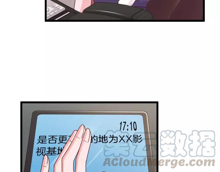 第22话 他竟然让我感到安心32