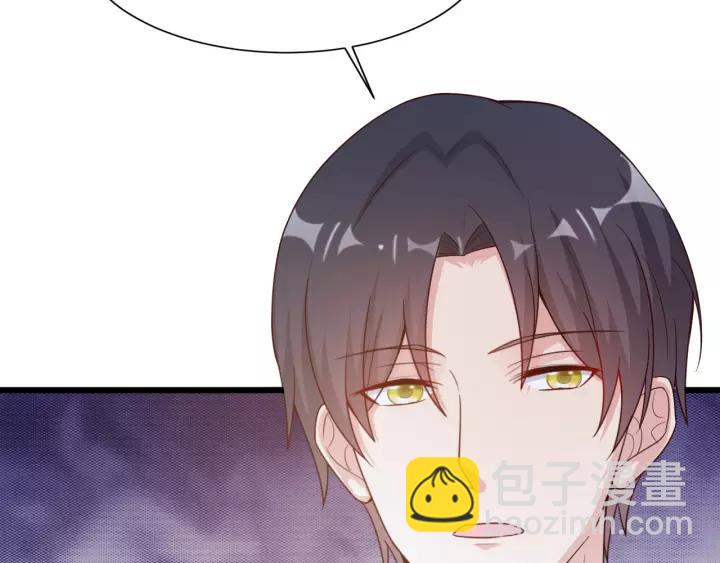 第14话 傲娇总裁买粥记79