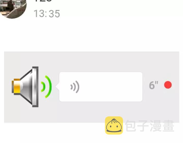 第11话 激情飙车5