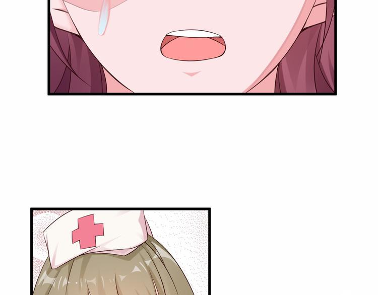 第3话 怀孕了！？76