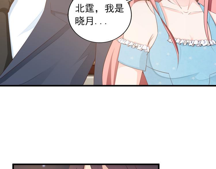 第2话 威胁66