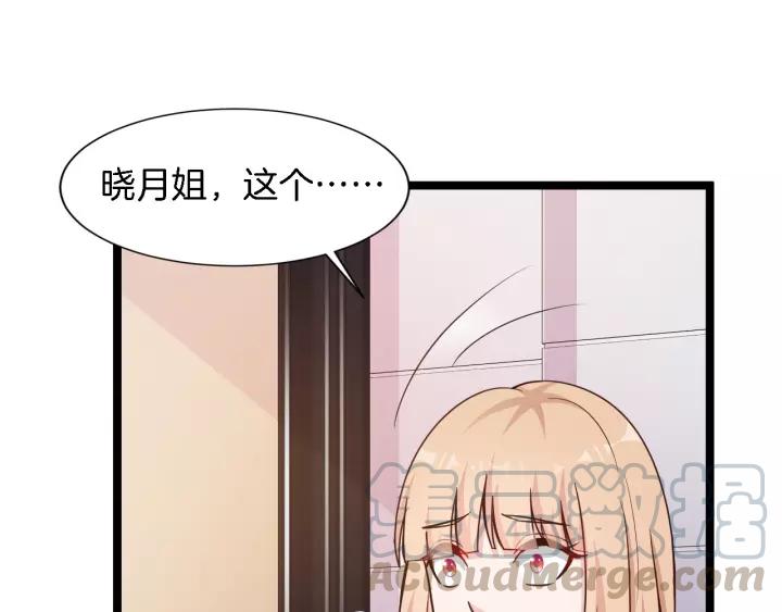 第15话 整容风波78