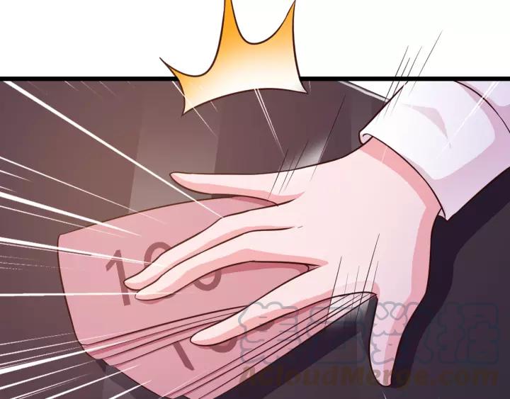 第17话 惹火上身45