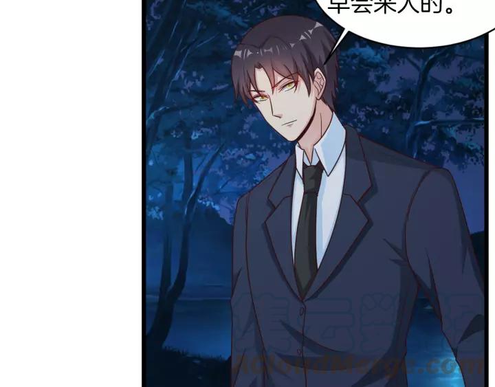 第23话 意外的亲密接触32