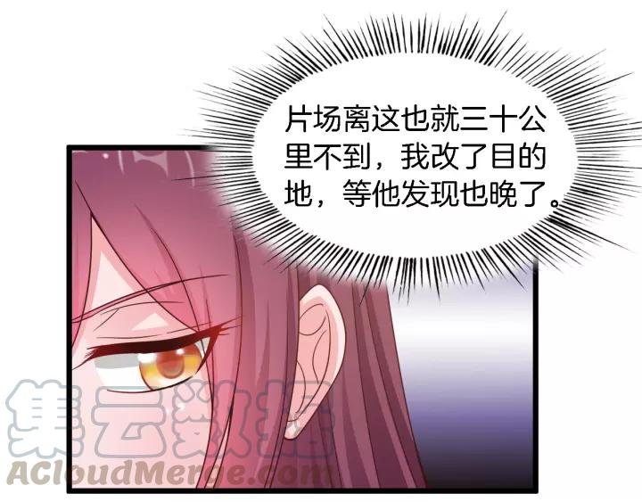 第22话 他竟然让我感到安心36