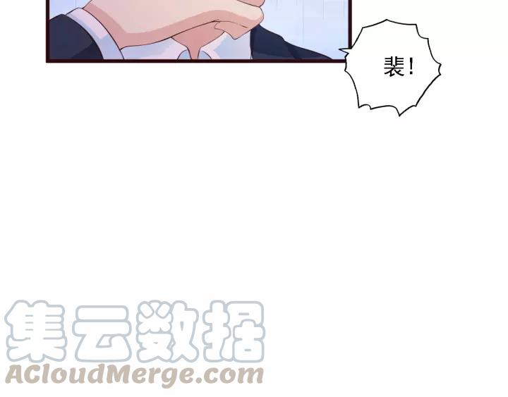 第13话 耍酒疯的样子很可爱16