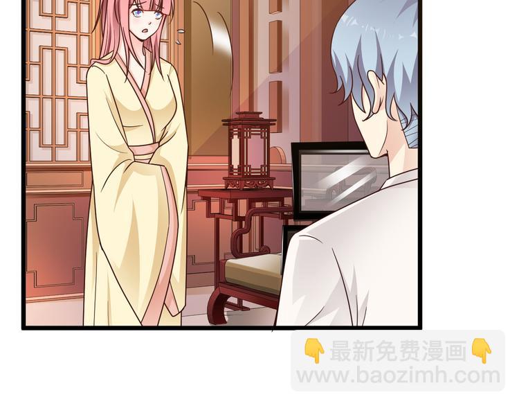 第24话 他竟然帮了我？20