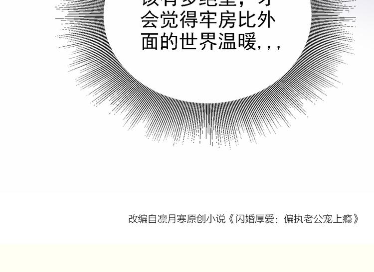 第3话 怀孕了！？107