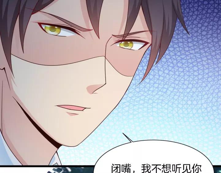 第22话 他竟然让我感到安心77