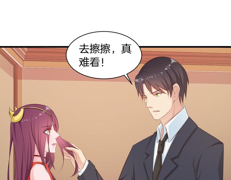 第24话 他竟然帮了我？44