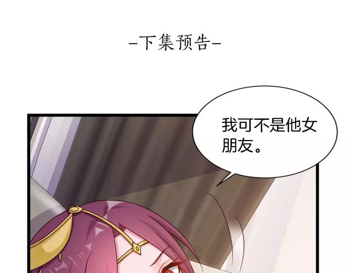 第18话 干脆别演了91