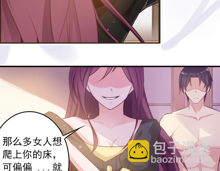 第1话 被陷害27