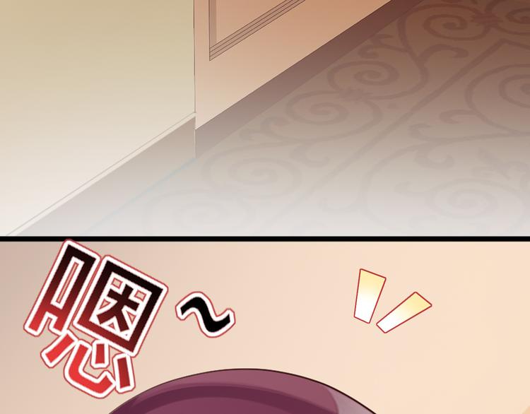 第1话 被陷害5