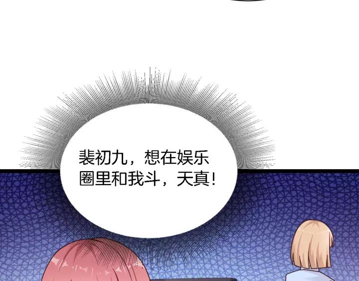 第15话 整容风波76