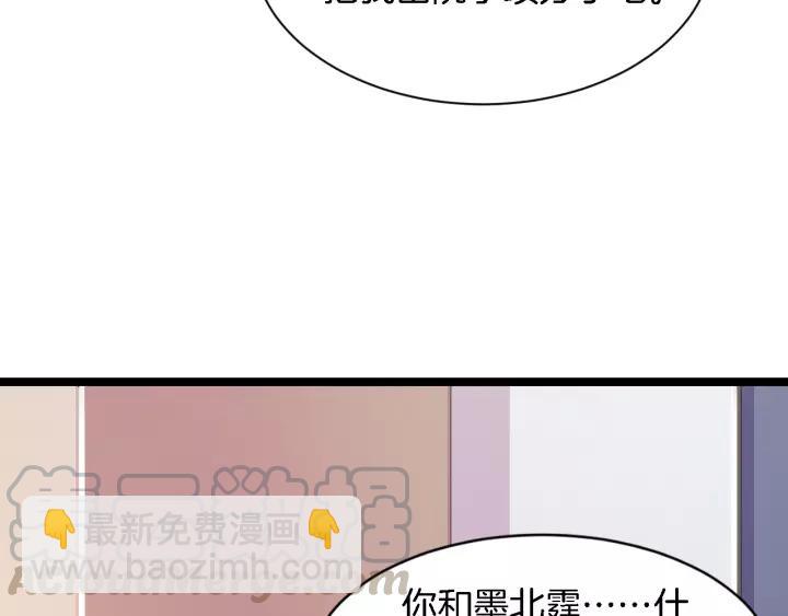 第15话 整容风波51